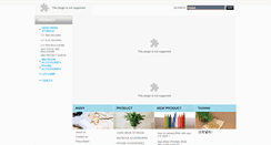 Desktop Screenshot of annysystem.com.tw